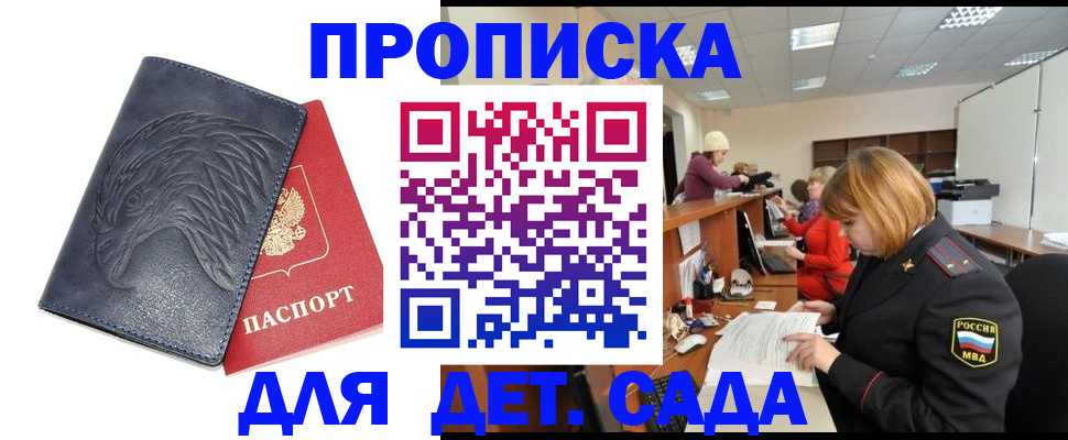 форма 3 в Ижевске